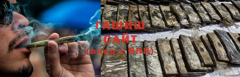 Гашиш hashish  кракен зеркало  Городец  купить наркоту 