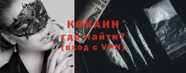 COCAINE Балахна