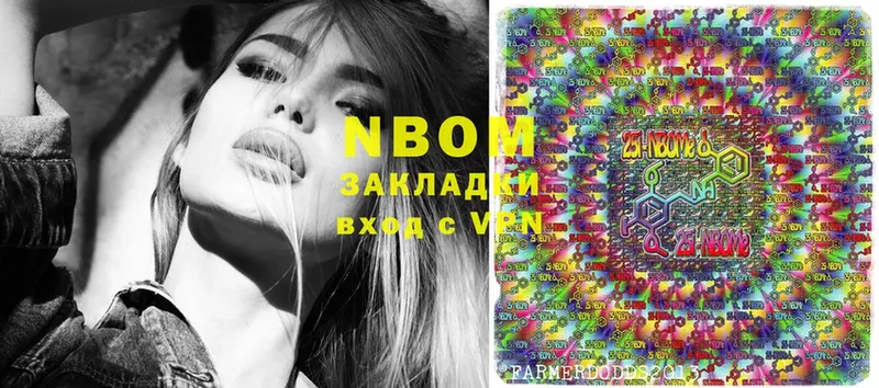 OMG сайт  Городец  Марки N-bome 1,8мг 